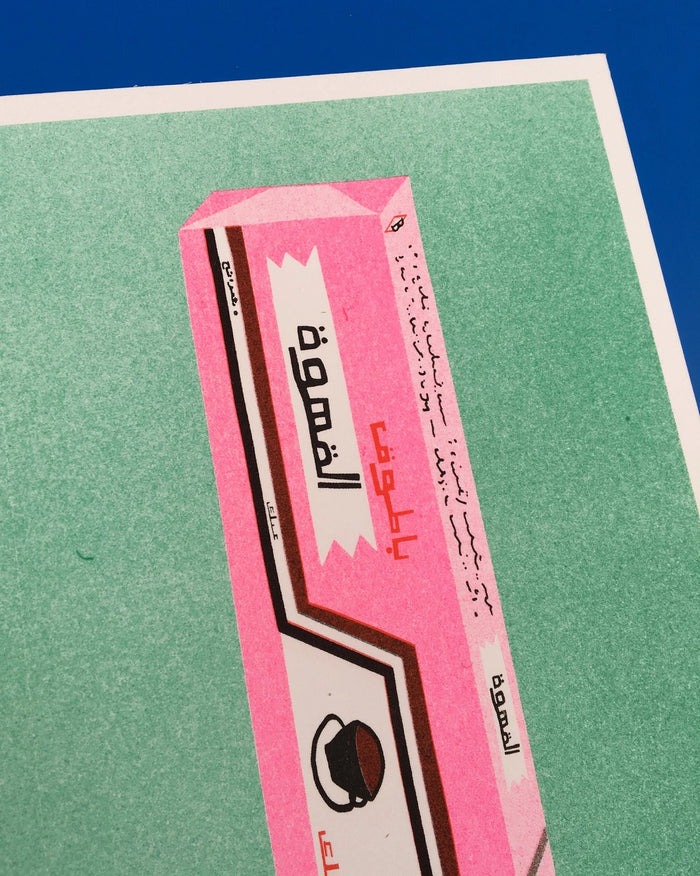 A PACKAGE OF BATOOK COFFEE GUM, 13x18 cm (5x7") — by We are out of office