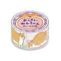 BIG ANIMAL ROLL WASHI TAPE, DOG - by Nakabayashi