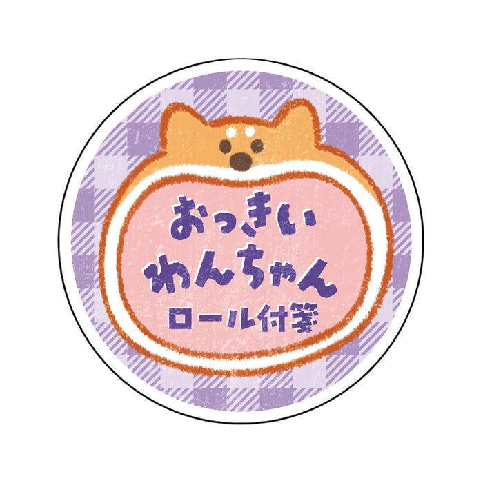 BIG ANIMAL ROLL WASHI TAPE, DOG - by Nakabayashi