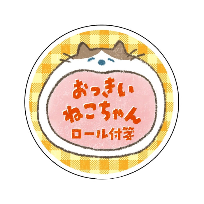 BIG ANIMAL ROLL WASHI TAPEL, CAT - by Nakabayashi