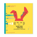 DANS MES OREILLES, J'ENTENDS LE MONDE — by Romana Romanyshyn and Andriy Lesiv