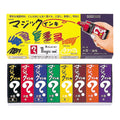 MAGIC INK MARKER (SET OF 8) – by NAKABAYASHI
