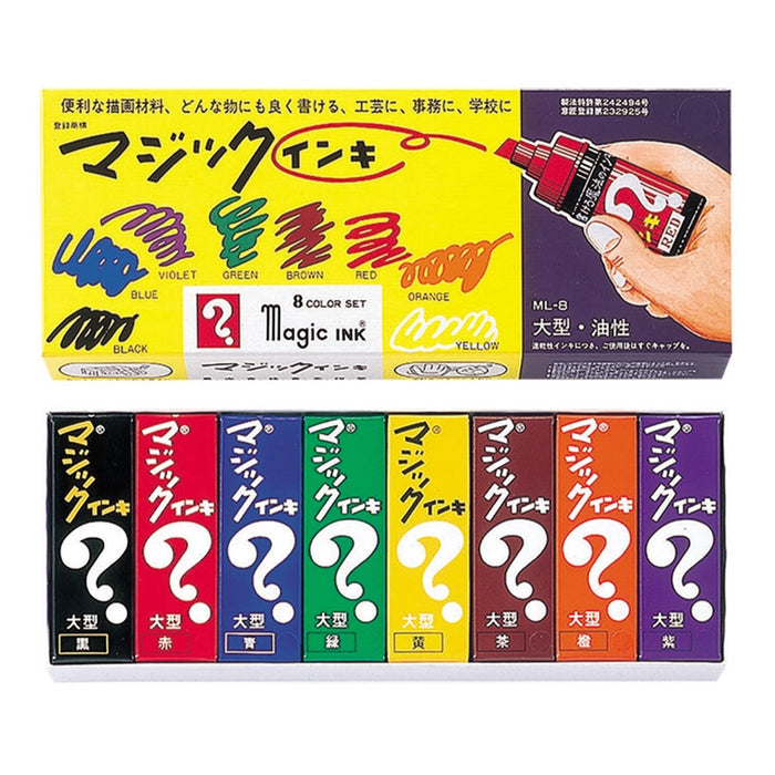 MAGIC INK MARKER (SET OF 8) – by NAKABAYASHI