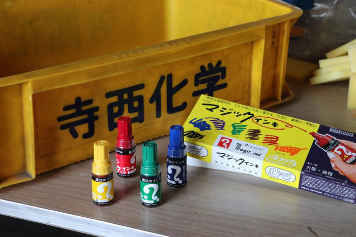 MAGIC INK MARKER (SET OF 8) – by NAKABAYASHI