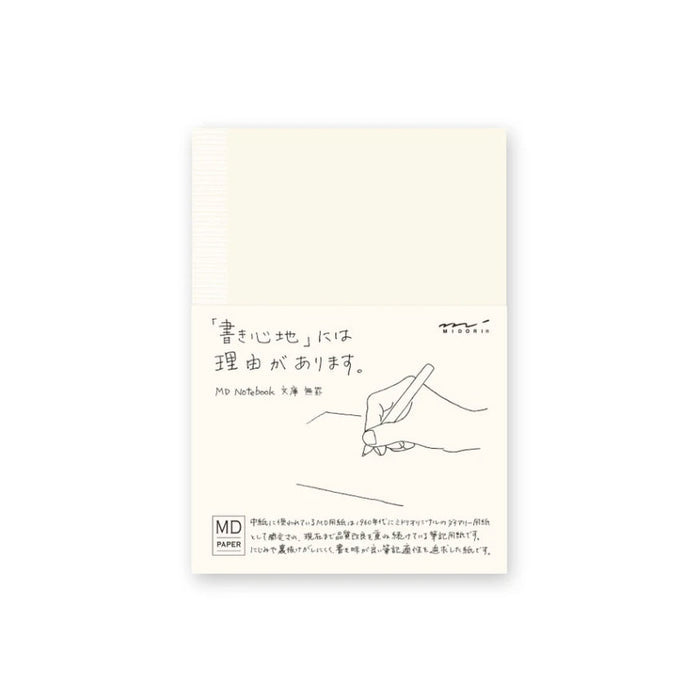 MD NOTEBOOK A6 (MULTIPLE STYLES) — by MD PRODUCT