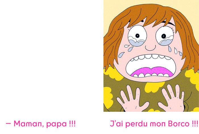 MISSION BORCO CHEZ LES BEASTIE — by Claire Schvartz