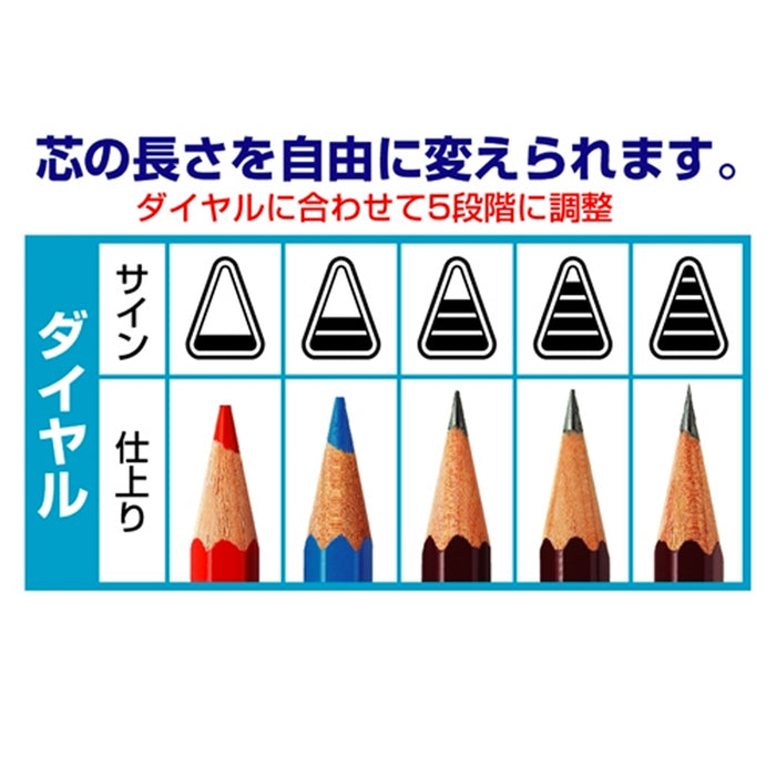 PENCIL SHARPENER K'ZOOL: 5 LEAD LENGHT ADJUSTABLE — by Kutsuwa