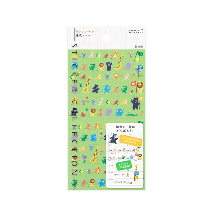 STICKERS ACHIEVEMENT ANIMAL — by Midori