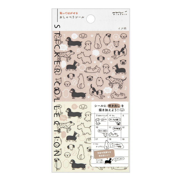 STICKERS CHAT DOGS — by Midori