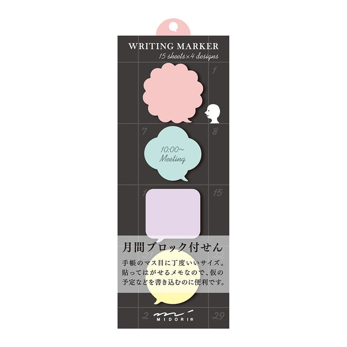 STICKY MEMO BLOCK MESSAGE — by Midori