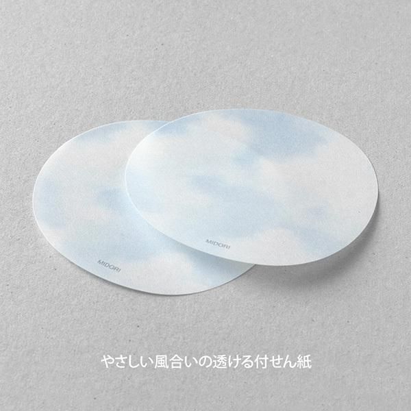 STICKY NOTES TRANSPARENCY SKY LIGHT BLUE — by Midori